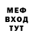 Альфа ПВП Crystall Endermi Tv