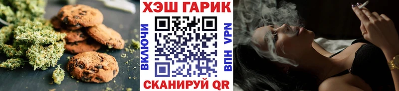 Canna-Cookies конопля  Бор 