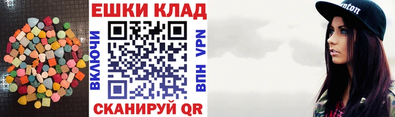 Экстази диски Бор