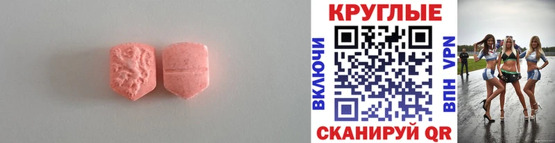 Экстази mix  Бор 