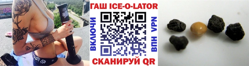 ГАШ hashish  сайты даркнета Telegram  Бор  где найти  