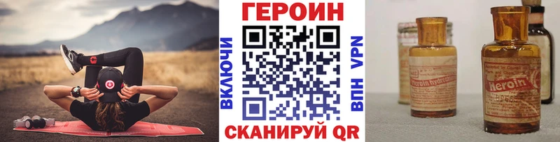 MEGA рабочий сайт  где продают   Бор  ГЕРОИН афганец 