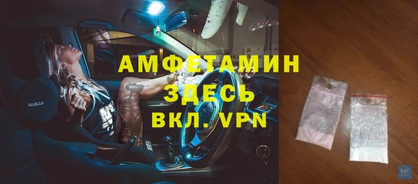 синтетический гашиш Балахна
