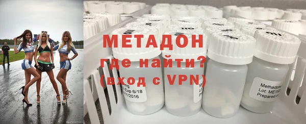 альфа пвп Ступино