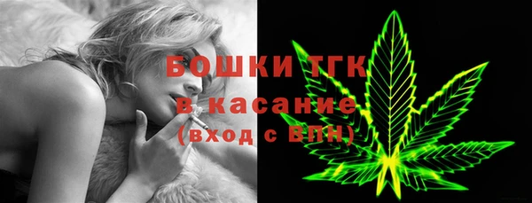 синтетический гашиш Балахна