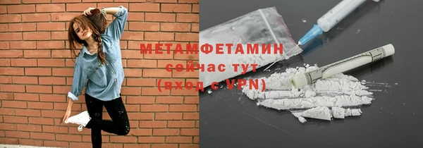 мяу мяу кристалл Баксан