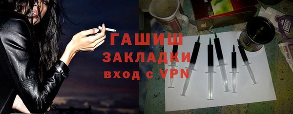 синтетический гашиш Балахна