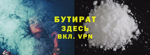 синтетический гашиш Балахна