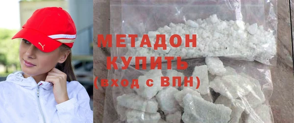 мяу мяу кристалл Баксан