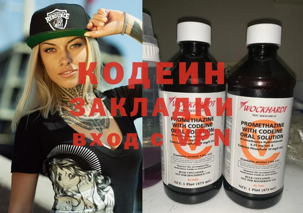 МДМА Строитель