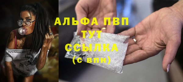 ешки Балабаново