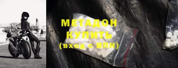 синтетический гашиш Балахна