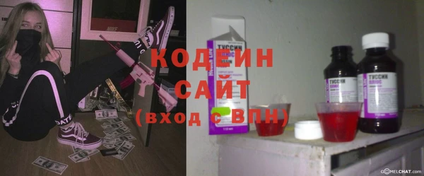 мяу мяу кристалл Баксан