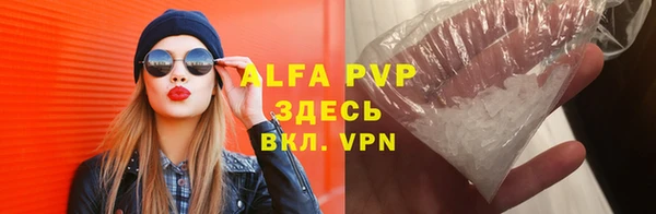 мяу мяу кристалл Баксан