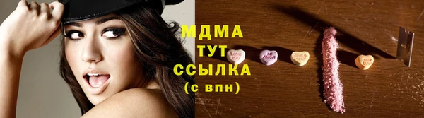 мяу мяу кристалл Баксан