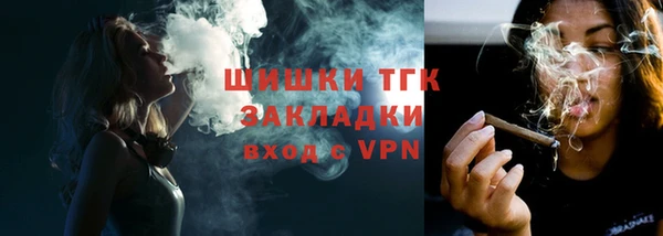 синтетический гашиш Балахна