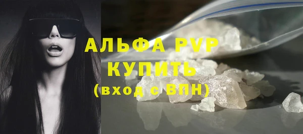 мяу мяу кристалл Баксан