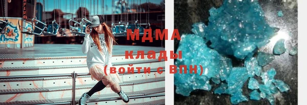мяу мяу кристалл Баксан