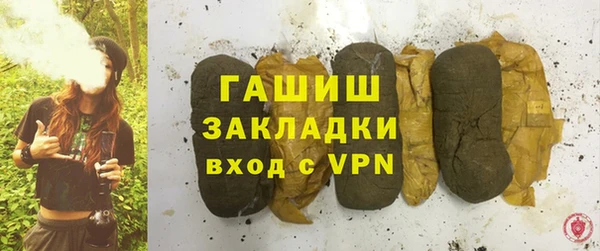мяу мяу кристалл Баксан