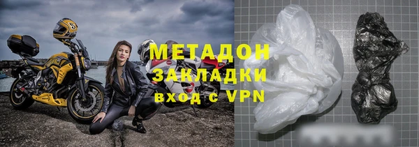 синтетический гашиш Балахна