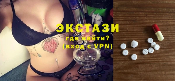 синтетический гашиш Балахна