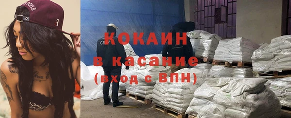 мяу мяу кристалл Баксан