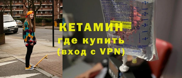 мяу мяу кристалл Баксан