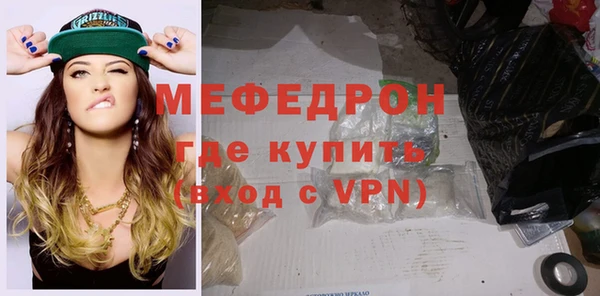 альфа пвп Ступино