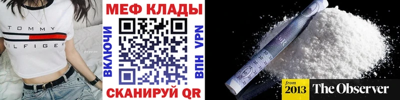где купить   Бор  Мефедрон 4 MMC 