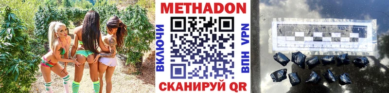 МЕТАДОН белоснежный  ОМГ ОМГ зеркало  Бор 