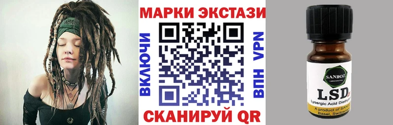 дарнет шоп  Бор  гидра ссылки  Марки 25I-NBOMe 1500мкг 